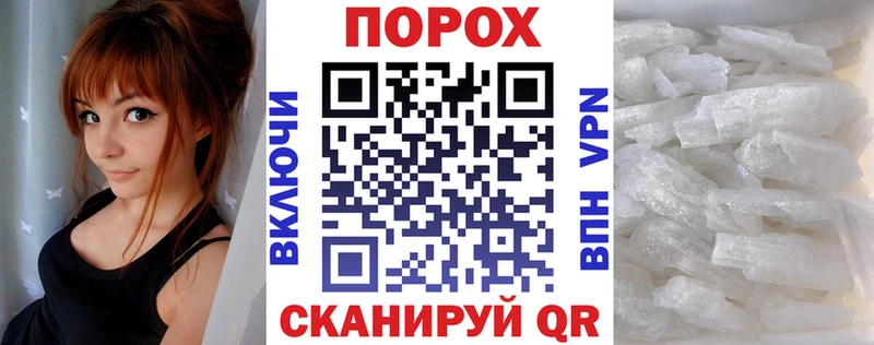 АМФЕТАМИН VHQ  Купить где  Владивосток 
