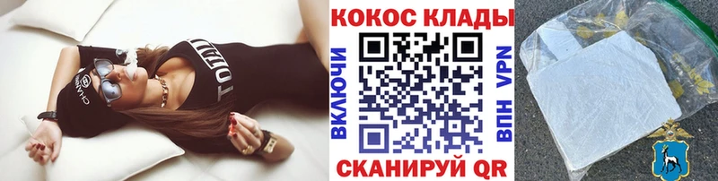 Cocaine Fish Scale  Купить где  Владивосток 