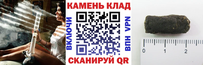 Купить Владивосток Гашиш AMNESIA HAZE