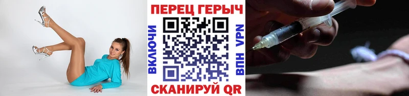 ГЕРОИН VHQ  Купить  Владивосток 