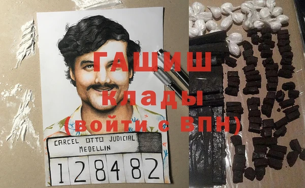экстази Осинники