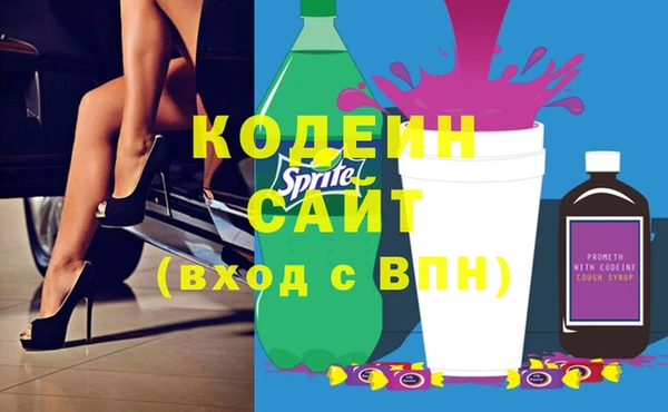 экстази Осинники