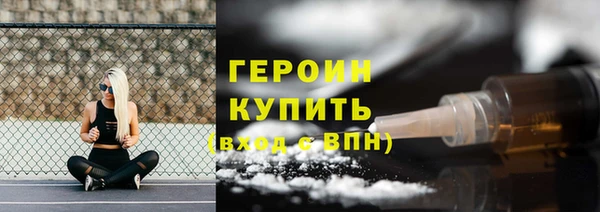 экстази Осинники