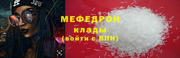 прущая мука Осташков