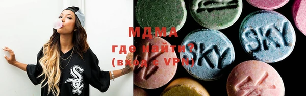 экстази Осинники