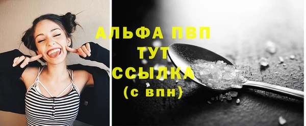 экстази Осинники