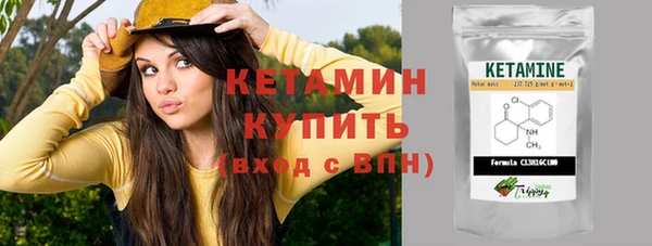 прущая мука Осташков