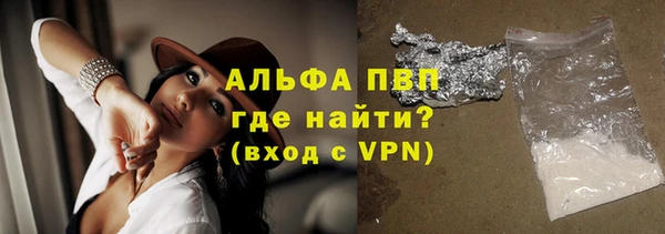 прущая мука Осташков
