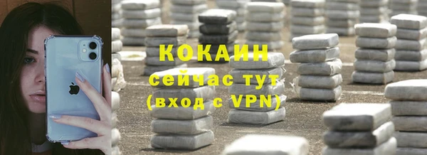 прущая мука Осташков