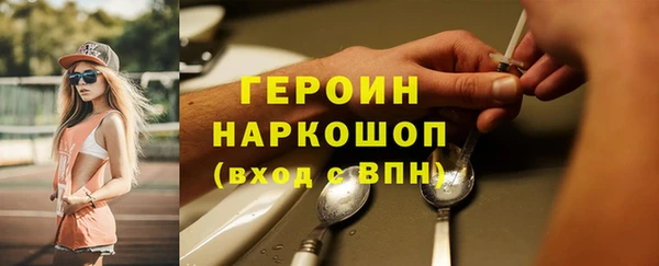 экстази Осинники