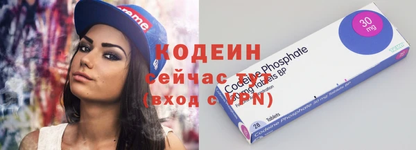 экстази Осинники
