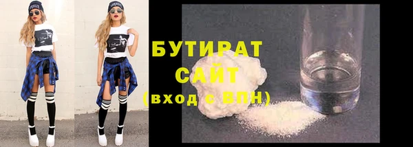 прущая мука Осташков