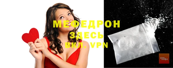экстази Осинники