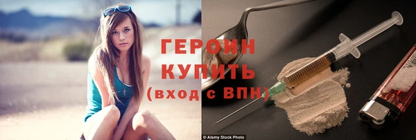 прущая мука Осташков