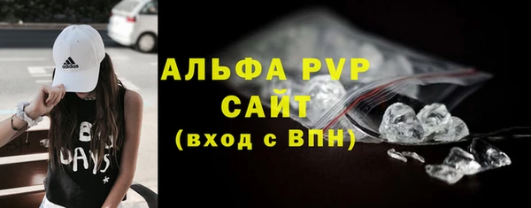 прущая мука Осташков