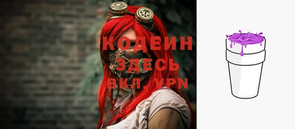 ГАЛЛЮЦИНОГЕННЫЕ ГРИБЫ Остров
