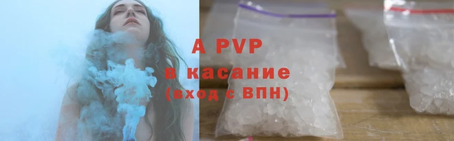 прущая мука Осташков