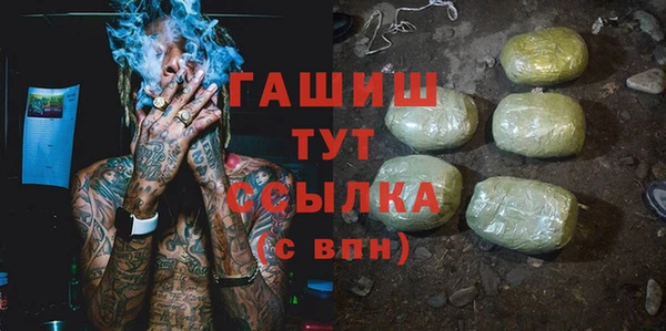 прущая мука Осташков