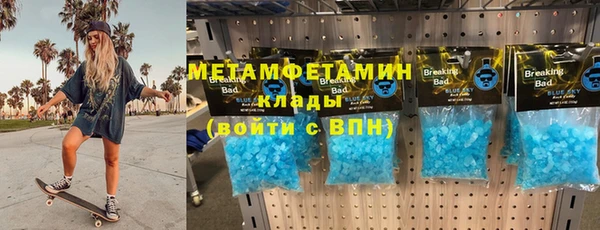 дживик Нязепетровск