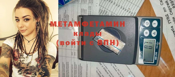 ГАЛЛЮЦИНОГЕННЫЕ ГРИБЫ Остров