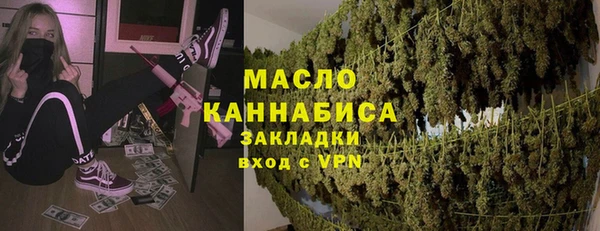 экстази Осинники