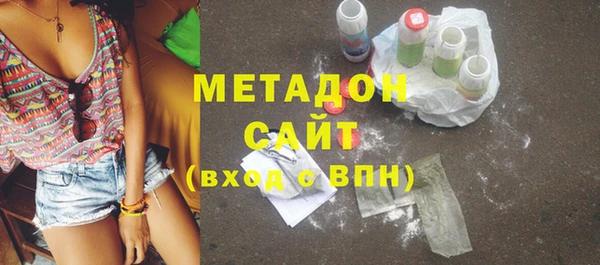 экстази Осинники