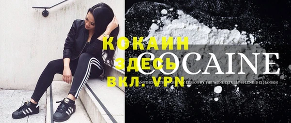 экстази Осинники