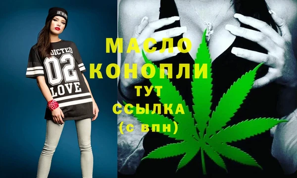 экстази Осинники