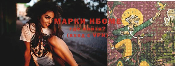 MDMA Premium VHQ Няндома