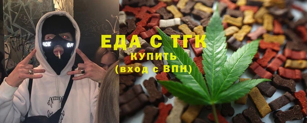 прущая мука Осташков