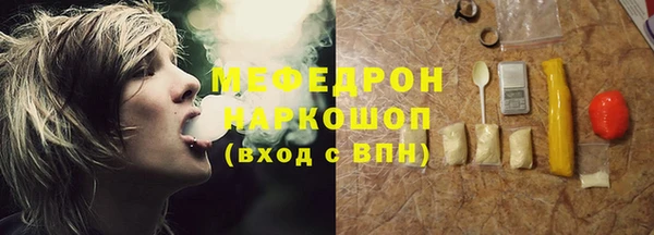 ГАЛЛЮЦИНОГЕННЫЕ ГРИБЫ Остров