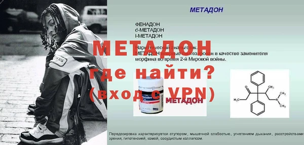 прущая мука Осташков