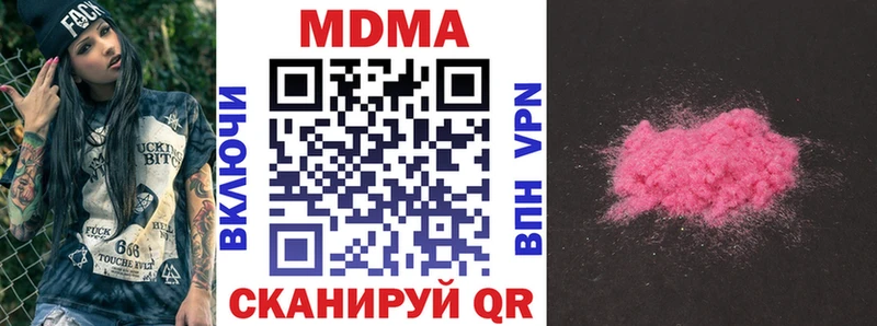 МДМА Molly  Купить где  Владивосток 