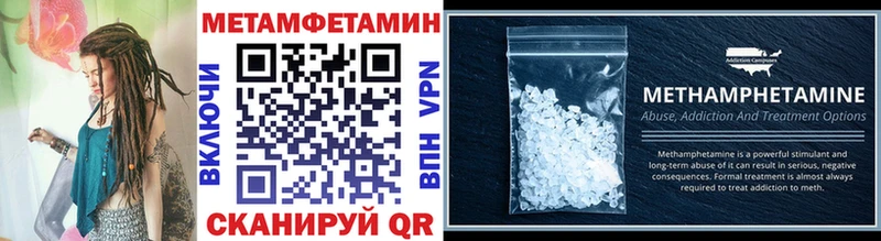 Метамфетамин винт  Купить закладки  Владивосток 