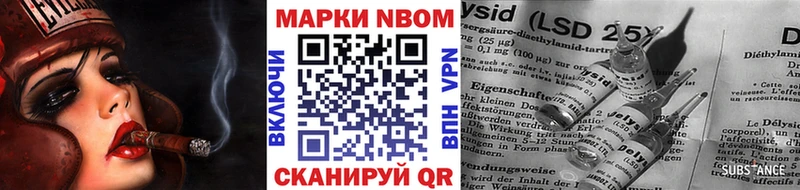 Купить  Владивосток  Марки N-bome 1,5мг 
