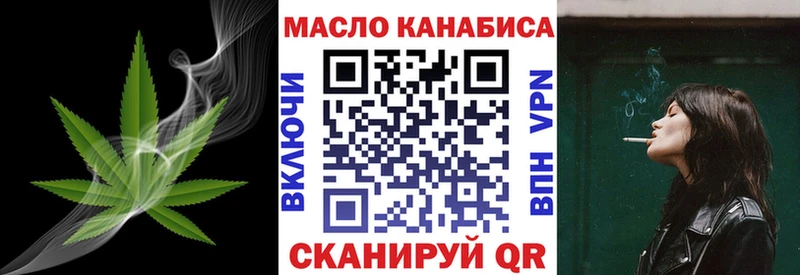 Дистиллят ТГК вейп с тгк Владивосток